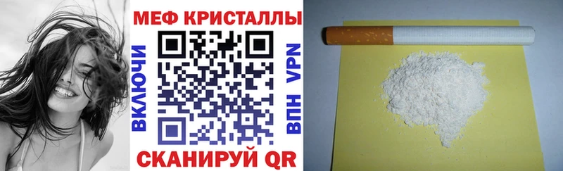 ТГК Янаул