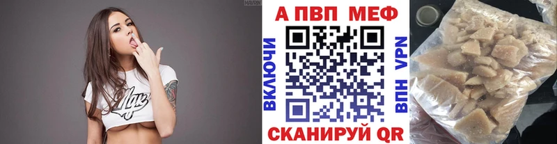 Где можно купить наркотики Янаул Псилоцибиновые грибы  A-PVP  ГАШ  Меф  КОКАИН 
