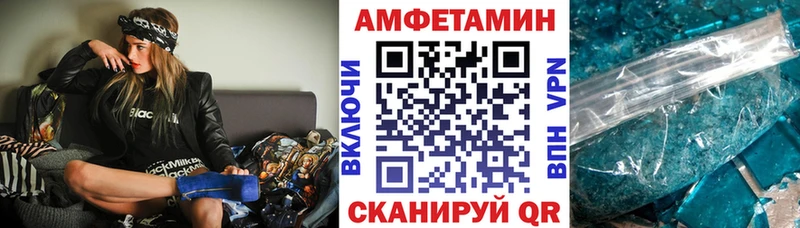 АМФ Premium  omg сайт  Янаул 