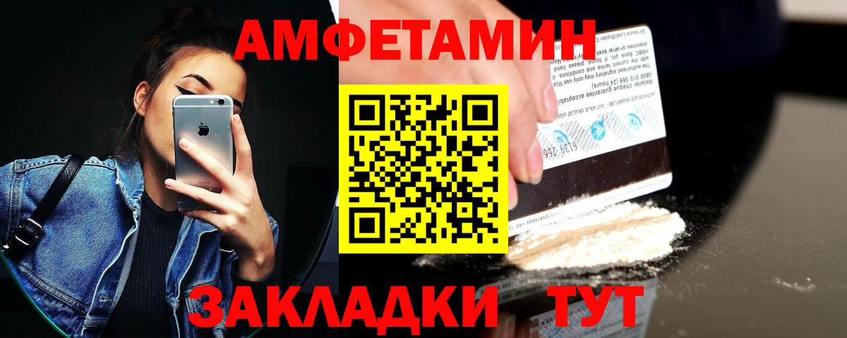 АМФ VHQ  АМФ  Янаул  Вход с VPN 