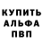 Первитин пудра Omar Remmo