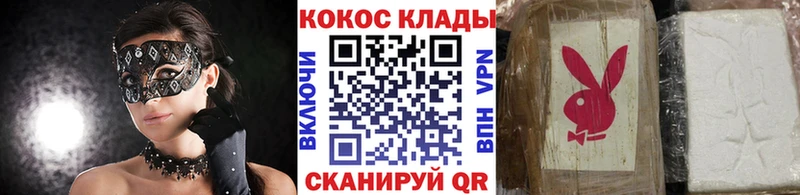 Cocaine Боливия  Янаул 