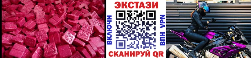 Ecstasy mix  нарко площадка телеграм  Янаул  сколько стоит 