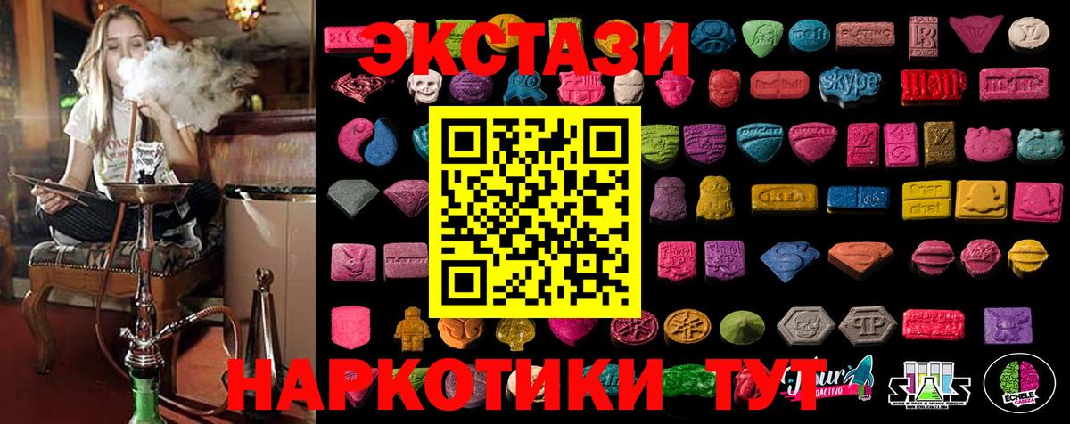 Экстази Punisher Янаул