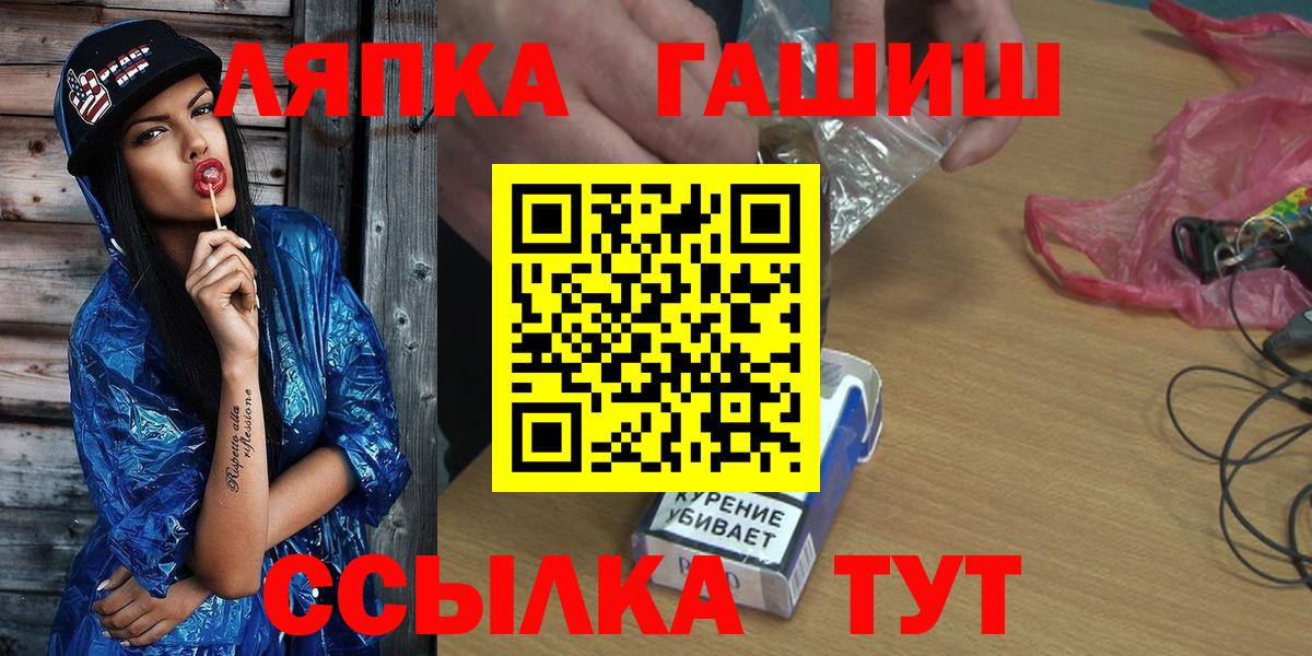 ГАШИШ гарик Янаул