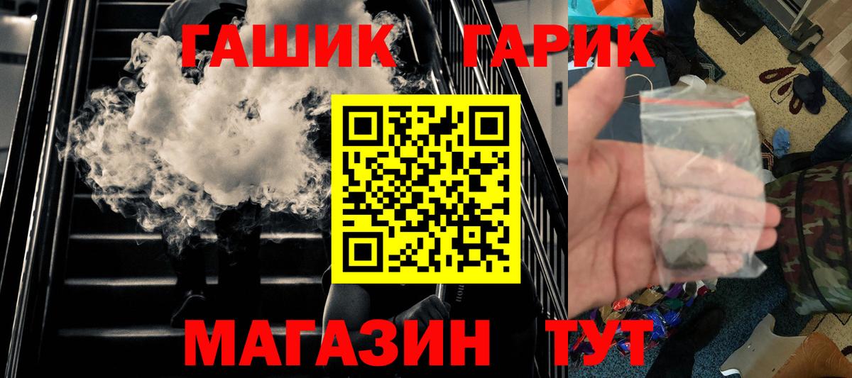 Янаул  ГАШИШ убойный  Вход с VPN  ГАШИШ Cannabis 