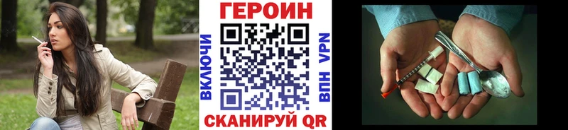 Героин Афган  shop телеграм  Янаул  магазин продажи наркотиков 