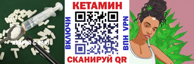 закладки  Янаул  КЕТАМИН ketamine 