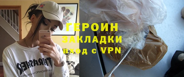 бошки Абдулино