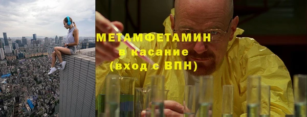 мефедрон мука Абаза