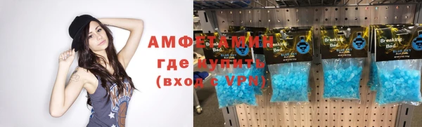 мефедрон мука Абаза