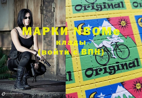 гашик Абинск