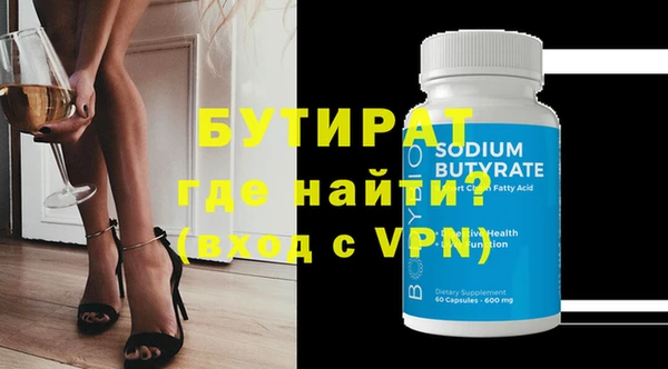 бошки Абдулино