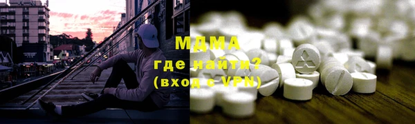 гашик Абинск