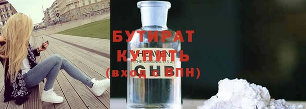 мефедрон мука Абаза