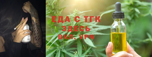 мефедрон мука Абаза