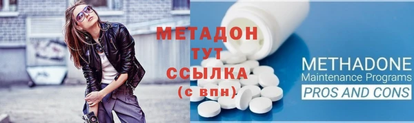 бошки Абдулино
