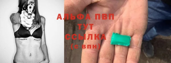 бошки Абдулино