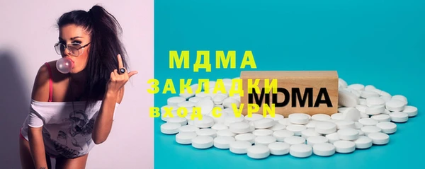 мефедрон мука Абаза