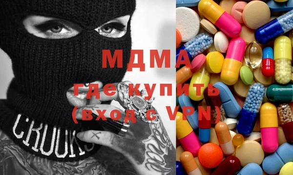 бошки Абдулино