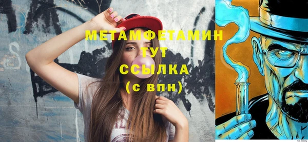 мефедрон мука Абаза