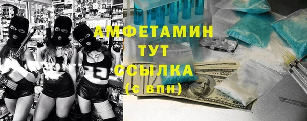 гашик Абинск