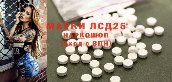бошки Абдулино