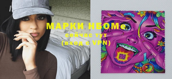 бошки Абдулино