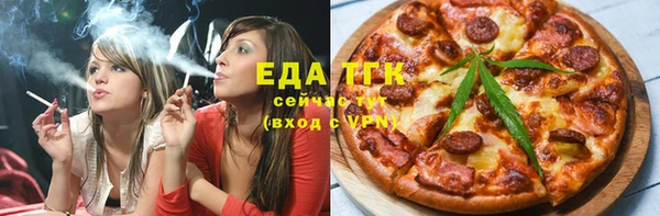 мефедрон мука Абаза