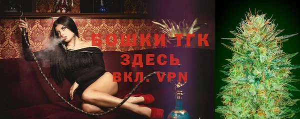 мефедрон мука Абаза