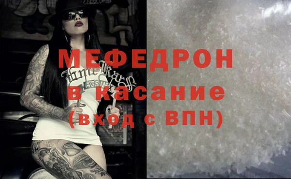 бошки Абдулино