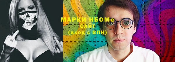 гашик Абинск