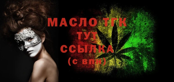 мефедрон мука Абаза