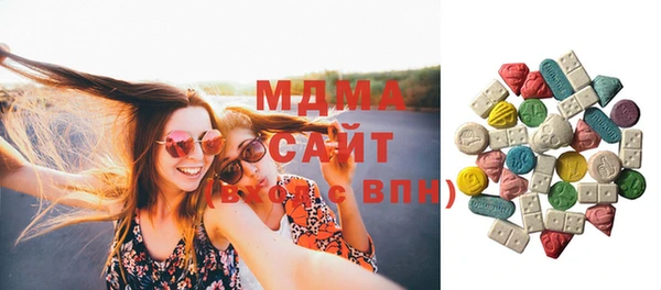 мефедрон мука Абаза