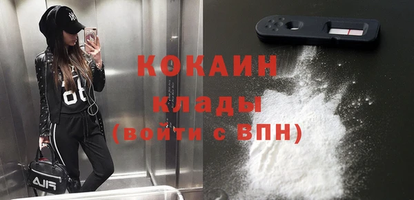 мефедрон мука Абаза