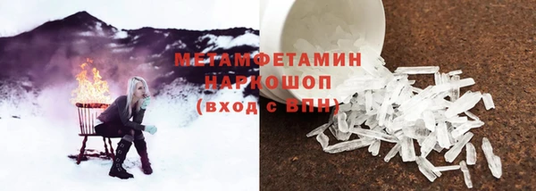 бошки Абдулино