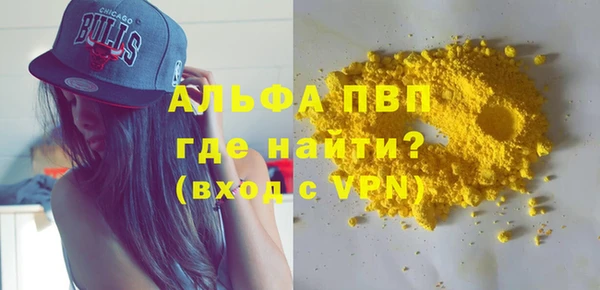мефедрон мука Абаза