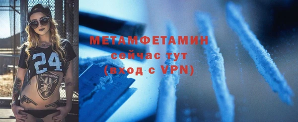 гашик Абинск