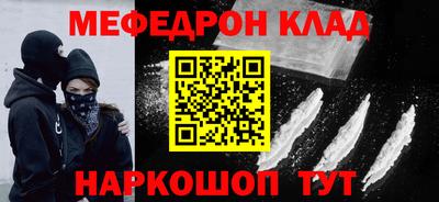 стаф Нарткала