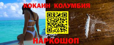 наркотики Моздок
