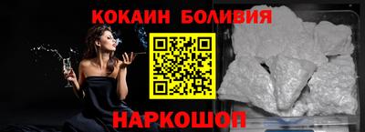 наркотики Моздок