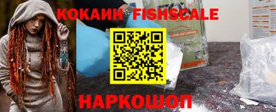 наркотики Моздок