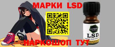 наркотики Моздок