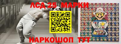 сатива Можайск