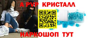 сатива Можайск