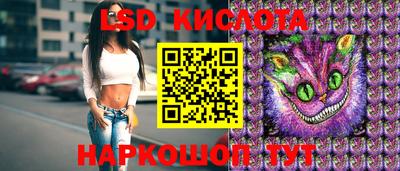 сатива Можайск