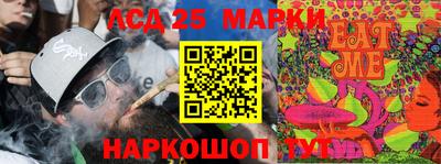 наркотики Моздок