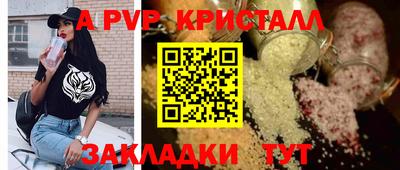сатива Можайск