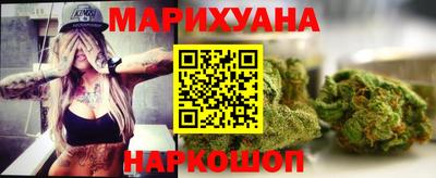 сатива Можайск