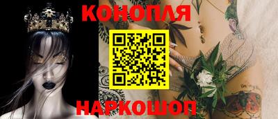 наркотики Моздок